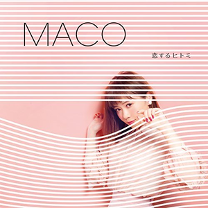 4158840-maco_koisuruhitomi_02