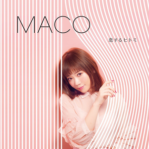 4158844-maco_koisuruhitomi_01