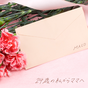 4167390-maco24%e6%ad%b3%e3%81%ae%e7%a7%81%e3%81%8b%e3%82%89%e3%83%9e%e3%83%9e%e3%81%b8pianover_360c