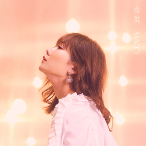 4521513-maco_koihota