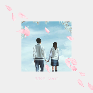 4523806-maco_2020_39_cover