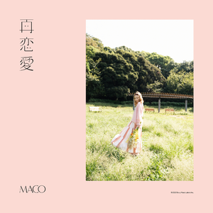 4560301-_2000px_maco_2020_sairenai_cover_artwork11